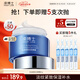 凌博士輕凌緊致淡紋眼霜15g補(bǔ)水保濕舒緩護(hù)膚品化妝品送女友七夕禮物