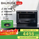 巴慕達（BALMUDA）【政府補貼】微波爐烤箱家用微烤一體機智能快捷快速解凍簡(jiǎn)單易操控一級能效正品 黑色