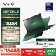 VAIO SX14-R 英特爾酷睿Ultra7 14英寸日本進(jìn)口輕薄筆記本電腦 Win11家庭版（U7-155H 32G 1TB) 祖母綠