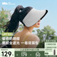 蕉下（beneunder）遮陽(yáng)帽女防曬帽子太陽(yáng)帽黑膠空頂帽防紫外線(xiàn)夏季蛋卷收納便攜灰