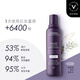 AVEDA艾梵達豐盈強韌紫森林蓬松洗發(fā)露護發(fā)防斷發(fā)洗發(fā)水200ML