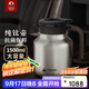 特美刻（TOMIC）燜茶壺男泡茶保溫壺純鈦養生高檔辦公居家用茶壺國慶中秋禮