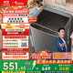 小天鵝（LittleSwan）波輪洗衣機全自動 6.8公斤迷你小型 健康免清洗 品質(zhì)電機 宿舍租房神器 不銹鋼內(nèi)桶 TB68V728E