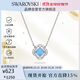 施華洛世奇（SWAROVSKI）跳動(dòng)的心UNA SPARKLING 幸運四葉草項鏈生日禮物女5642927