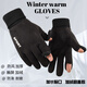 仰朋翻蓋麂皮絨手套冬季保暖防風(fēng)加絨騎行自行車(chē)觸屏防滑防寒露指手套 加長(cháng)碗口JP麂皮絨翻蓋黑