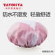 多樣屋（TAYOHYA）浴帽女防水洗澡家用兒童成人沐浴發(fā)帽長(cháng)發(fā)高端2026新款加厚 森菱格紋-粉