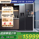 三星（SAMSUNG）金晨推薦 AI神冰箱5系Ultra款 615L雙開(kāi)門(mén)超大容量自動(dòng)制冰自動(dòng)開(kāi)門(mén)政府補貼20% 黑 RS90F65C1FSC