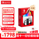 Nintendo Switch任天堂掌上游戲機 OLED主機 日版白色 便攜家用體感掌機聚會(huì )生日禮物