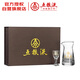 五糧液酒具（1壺6杯）