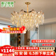 普億照明（PUYI）現代輕奢水晶燈客廳吊燈2024年新款法式高端大氣大廳主燈中山燈具 吊燈 直徑80cm