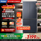 海爾（Haier）超薄冰箱594mm零嵌入501升四開(kāi)門(mén)一級能效變頻風(fēng)冷無(wú)霜大容量T型雙開(kāi)門(mén)四門(mén)家用 594mm超薄零嵌丨干濕分儲丨凈化除菌  501升