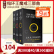 指環(huán)王魔戒三部曲 The Lord of the Rings 英文原版 奇幻文學(xué)小說(shuō) 經(jīng)典電影原著(zhù) 小說(shuō) 進(jìn)口原版書(shū) 托爾金 J. R. R. Tolkien 綠山墻 綠山墻圖書(shū)