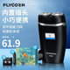 飛科（FLYCO）電動(dòng)剃須刀 雙刀頭 浮動(dòng)刮胡刀 刀頭水洗 便攜式胡須刀 七夕情人節生日禮物 送男友送老公送爸爸 FS829+【適配刀頭*2+鼻毛修剪器+精美禮袋】
