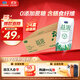 君樂(lè )寶益濃常溫酸奶風(fēng)味發(fā)酵乳0添加蔗糖200g*24盒家庭量販整箱營(yíng)養早餐