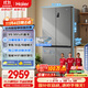 海爾（Haier）盛宴531升十字對開(kāi)四開(kāi)門(mén)家用電冰箱制冰風(fēng)冷一級能效539升級款BCD-531WGHTD59SHU1國家補貼20%