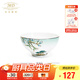 瑪戈隆特中秋禮物 G20高端骨瓷餐具碗飯碗盤(pán)子面碗湯盤(pán)餐具散件西湖盛宴 15CM禪意面碗