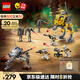 樂(lè )高（LEGO）積木星球大戰75431 星際軍團克隆士兵戰斗包男孩兒童玩具生日禮物