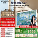 創(chuàng  )維壁紙電視A7F 75英寸超薄壁畫(huà)藝術(shù)mini led電視機75吋智能平板家電液晶以舊換新 國家補貼
