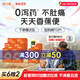 阿力果95漿  全年齡適用 嗯嗯不暢 非菊粉低聚果糖益生元 【8盒 二個(gè)周期】