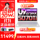 聯(lián)想拯救者Y9000P 2025補貼  電競游戲筆記本電腦 AI元啟 旗艦酷睿Ultra9-275HX 至尊版丨32G 1T RTX5070Ti 白丨標配 240Hz高刷
