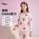迪士尼兒童睡衣男女童家居服秋冬套裝兩件保暖秋衣秋褲抑菌舒適冬季加厚