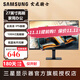 三星（SAMSUNG）顯示器 IPS屏 全高清護眼辦公 100Hz高刷 電競游戲 低藍光不閃 家用辦公 外接擴展屏 電腦顯示屏幕 27英寸 S27D302GAC