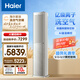 海爾（Haier）麥浪套系空調洗空氣pro科技款3匹 健康風(fēng) 離子除菌智慧除濕 客廳柜機 KFR-72LW/E3-1Pro 國家補貼