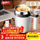 京嚴自動(dòng)攪拌杯電動(dòng)咖啡杯磁力杯子沖泡豆漿牛奶粉咖啡不銹鋼充電款 【升級款】電動(dòng)攪拌杯-數顯 380ml 304不銹鋼丨旋風(fēng)攪拌丨密封防水