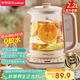 榮事達（Royalstar）養生壺 2.2L全自動(dòng)316L煮茶壺 24h預約+24h恒溫燒水壺18大菜單電熱水壺 花茶壺煮茶器YSH22B2