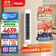 海爾（Haier）小紅花套系凈省電3匹柜機立式客廳空調新一級能效節能防直吹KFR-72LW/E1-1國家補貼20%以舊換新