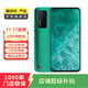 【白條6期免息】黑鯊 魅族 一加 真我 努比亞 聯(lián)想  二手手機 真我 GT2 Pro