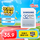 三星（SAMSUNG）32GB SD相機(jī)存儲卡 EVO白卡  U1 V10 支持微單/單反相機(jī)4K視頻高速數(shù)碼相機(jī)內(nèi)存卡 讀速130MB/s