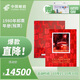 中國郵政 1980-1999年郵票年冊 北方冊 郵票年冊集郵冊全套 1980年郵票年冊（猴票）