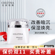 克麗緹娜晶鉆光透白透水乳霜月見(jiàn)草御顏光采雪瑩洗面奶水乳霜精華液護膚品 克麗緹娜晶鉆光透凝霜 30g