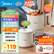 美的（Midea）便攜式燒水壺 戶(hù)外旅行可折疊電熱水壺  304食品級不銹鋼一體無(wú)縫內膽電水壺 開(kāi)水壺 國家補貼 0.7L 【新款-帶蒸架】SH07S104