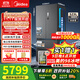 美的（Midea）M60系列550機皇法式冰箱多門(mén)四門(mén)超薄平嵌PST+雙系統雙循環(huán)自動(dòng)制冰機家用大容量一級能效大冰箱 【自帶制冰機】海貝黛 MR-550WUFIPZE