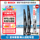 博世（BOSCH）火翼有骨雨刷雨刮器雨刮片適配豐田本田奇瑞起亞馬自達大眾標致等 09款至今 新飛度26+14