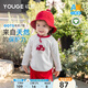 幼歌（YOUGE）嬰幼兒春季卡通蘑菇T恤寶寶俏皮可愛舒適百搭寬松上衣 米色（66-90肩開扣） 90 cm