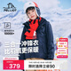 伯希和（Pelliot）[經(jīng)典2.0]戶(hù)外兒童沖鋒衣三合一春夏防水夾克外套13440137藍150