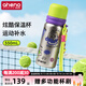 恩尼諾兒童吸管保溫杯學(xué)生上學(xué)運動(dòng)水壺直飲吸管兩用喝水杯316不銹鋼 原野綠【可放書(shū)包側兜】【升級雙飲】 550ml