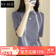 NY-RCE半高領(lǐng)冰絲五分袖針織衫夏季2025新款女裝寬松氣質(zhì)中袖T恤上衣薄 灰藍色 XL 建議120-130斤