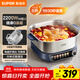 蘇泊爾（SUPOR）0涂層IH電火鍋火鍋專(zhuān)用鍋6L家用分體式多功能鍋電磁爐2200W猛火電熱鍋烤涮一體電炒鍋 C22-IC821