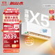 海信璀璨【新品】海信新風(fēng)空調深睡寶X5大1.5匹一級能效變頻臥室家用掛機 大1.5匹 一級能效 深睡寶X5