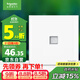 施耐德電氣 單聯(lián)六類(lèi)電腦插座 86型網(wǎng)絡(luò )網(wǎng)線(xiàn)信息插座面板 皓呈系列 奶油白色