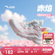 安踏兒童跑步鞋男女童2025網(wǎng)面透氣赤焰運動犟彈跑鞋A22435573H