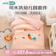 JaCe幼兒園被子全棉三件套寶寶七件套可水洗學(xué)生宿舍多件套蘿卜小兔
