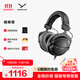 拜雅（beyerdynamic）DT770 Pro頭戴式專業(yè)監(jiān)聽耳機 參考級封閉式設備 【DT770 PRO丨80Ω】