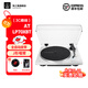鐵三角AT-LP70X 黑膠唱片機 全自動(dòng)皮帶驅動(dòng) 雙轉速 唱機 復古留聲機 電唱機 專(zhuān)業(yè)音頻 【2025新品】LP70XBT 白銀 (WS)