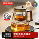 京東京造 飄逸杯 玻璃泡茶壺茶具茶水分離泡茶神器辦公室家用帶過(guò)濾茶杯