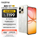 realme真我15T 超能小直屏 IP69防水耐用 7000mAh長(zhǎng)續(xù)航 輕薄智能拍照AI手機(jī) 8+128流光白 【國(guó)家補(bǔ)貼】